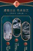 3L装国窖1573 商品缩略图6