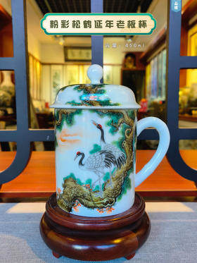 粉彩松鹤延年老板杯
