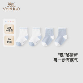 【商场同款】英氏儿童袜子夏季防臭透气婴儿薄袜7A抗菌短袜两双装