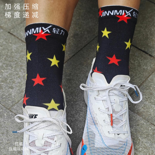 红星越野级减震压缩透气不移位不磨脚运动跑步袜中筒 商品图1