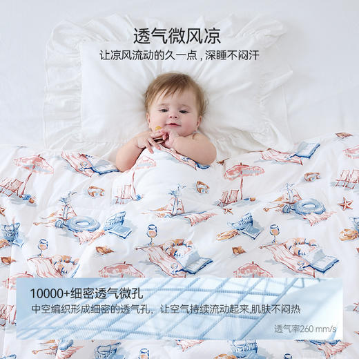 Domiamia冰冰被婴儿夏凉被儿童凉感被新生宝宝幼儿园被子 商品图2