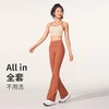 跃牌【瑜见伽人系列】春夏新款撞色高强度防震一体式运动内衣工字美背YX1176 商品缩略图3