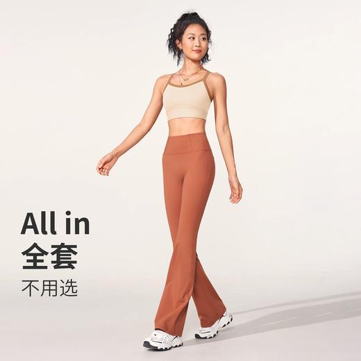 跃牌【瑜见伽人系列】春夏新款撞色高强度防震一体式运动内衣工字美背YX1176 商品图3