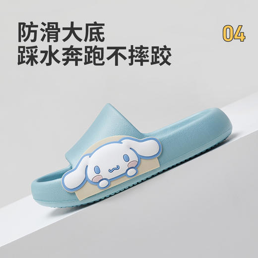 优调XT1000三丽鸥侧帖亲子拖鞋 商品图8