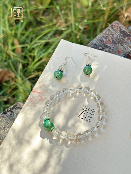 三生石·白水晶诗意大漆珠手链+耳饰 商品图0
