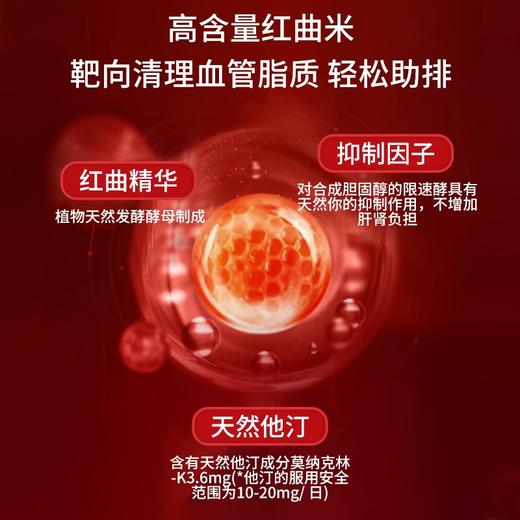 祖医堂曲远胶囊 蓝帽认证 专研配方 溶霉技术 调节血脂 养护心脑 给家人加倍安心 商品图3