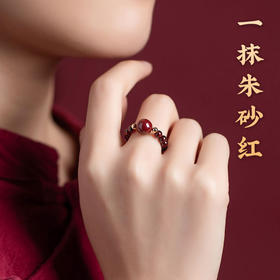 六鑫珠宝 原矿朱砂石榴石戒指 古风