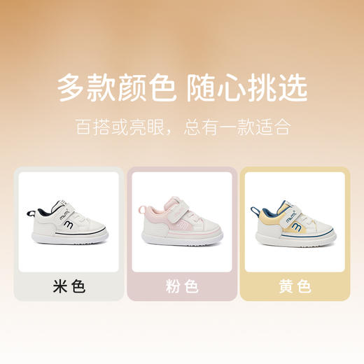 M1&M2经典学步鞋M117403126 商品图8