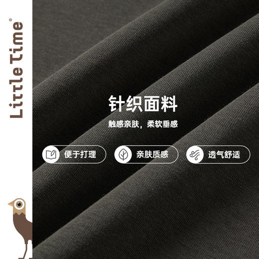 Little time女童背心连衣裙2025春夏新款儿童气质抽绳垂感针织裙 商品图3