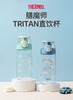【春上新】9楼母婴生活馆 膳魔师Tritan大容量运动直饮杯550mL 25年新品奇妙大世界系列 吊牌价：158元 活动价：128元 商品缩略图1