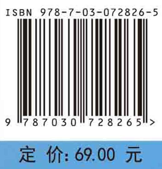 高等数学.下册（第二版） 商品图2