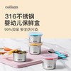 cuitisan可微波316不锈钢宝宝辅食保鲜盒婴童分类餐盒便携密封盒 商品缩略图0