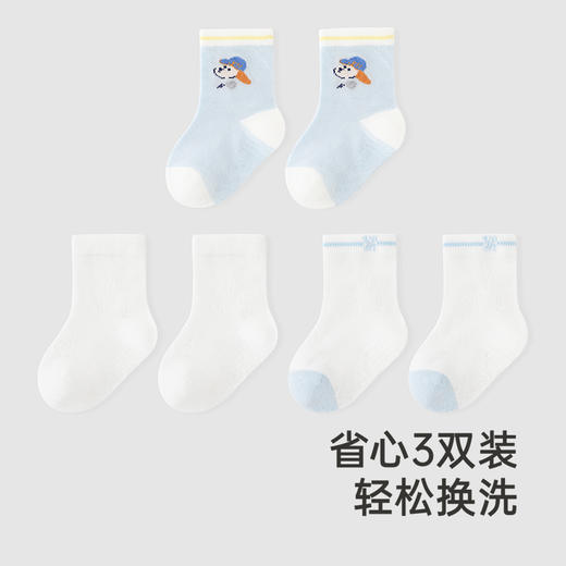 【商场同款】英氏儿童袜子夏季蚕丝透气婴儿袜子7A抗菌短袜三双装 商品图3