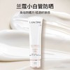 【限时特价】LANCOME 兰蔻 UV小白管 轻透水漾防晒乳 SPF50 PA++++ 50ml 清爽型 商品缩略图3