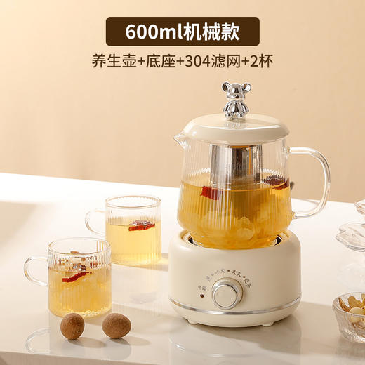 【养生壶家用】多功能全玻璃煮茶器 烧水壶小型办公室花茶壶 电热杯女神节礼品  商品图7