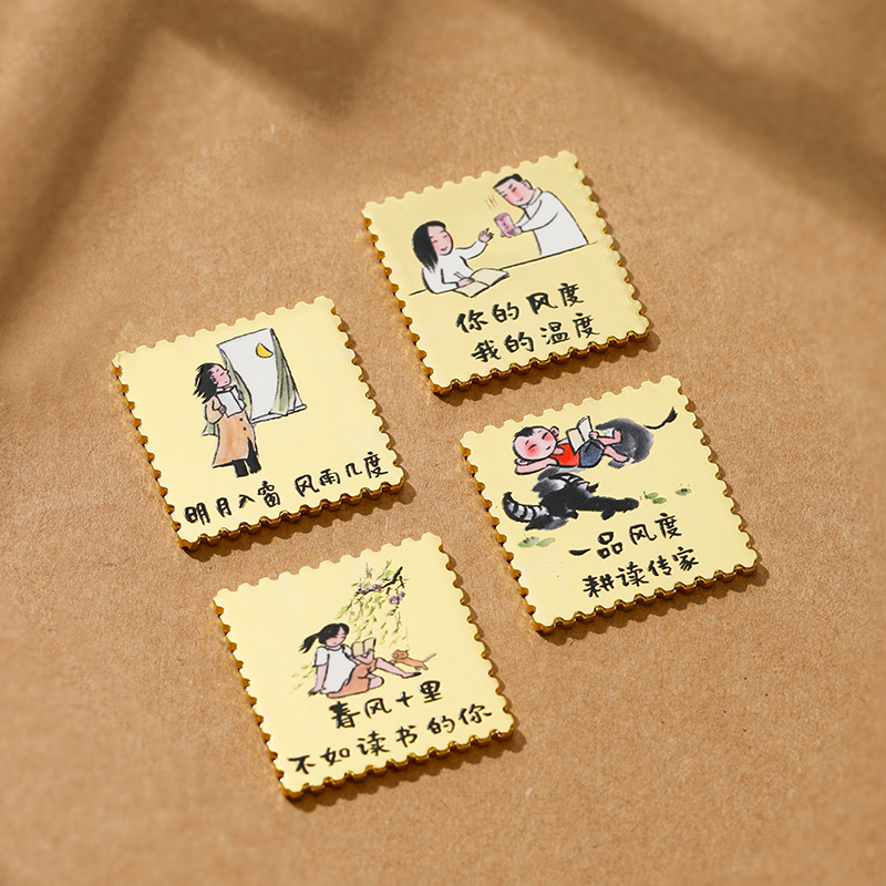 小林漫画 韶关风度书房限量 金属 邮票 冰箱贴