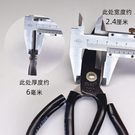 华兴剪刀修鞋工具大剪刀缝纫剪子家用剪 商品图6