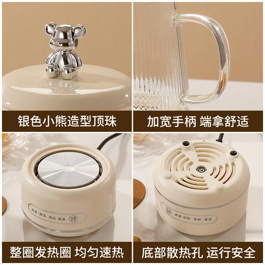 【养生壶家用】多功能全玻璃煮茶器 烧水壶小型办公室花茶壶 电热杯女神节礼品  商品图1