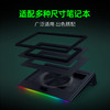 Razer雷蛇笔记本电脑幻彩散热支架 压风式 智能控温【雷蛇官方直营，3年有限质保】 商品缩略图4