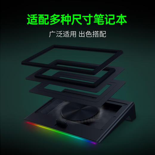 Razer雷蛇笔记本电脑幻彩散热支架 压风式 智能控温【雷蛇官方直营，3年有限质保】 商品图4