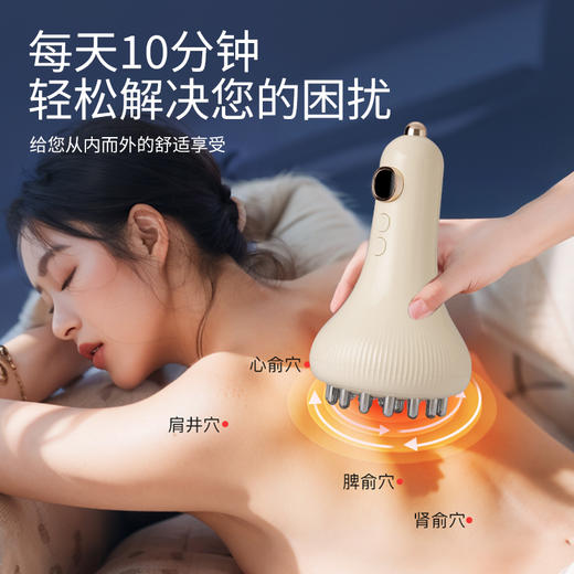 【自营】 摩飞 电动经络刷 微电流按摩 恒温热敷 赠送艾草精油*5 MR3168 商品图2