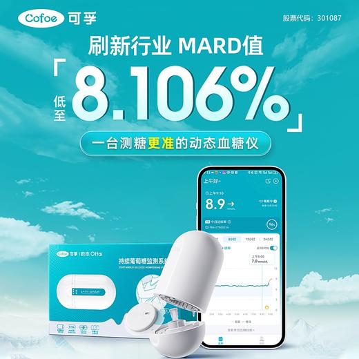 CGM知识库-【专用miya】 商品图0