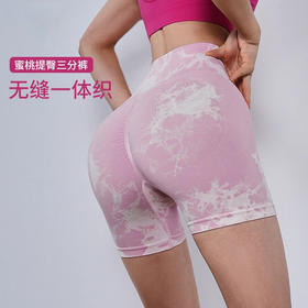 跃牌【美西西系列】扎染瑜伽健身短裤女高腰提臀紧身运动跑步蜜桃收腹五分裤DK-012