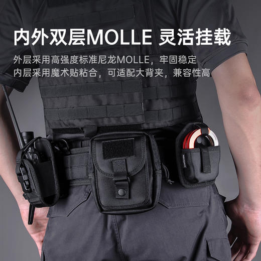 纳丽德 TEX11多功能战术腰封快扣模块化设计 商品图8