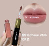 【双效套装】CHANEL/香奈儿 双效持色唇釉4.5ml+唇蜜3.5ml-w 商品缩略图7