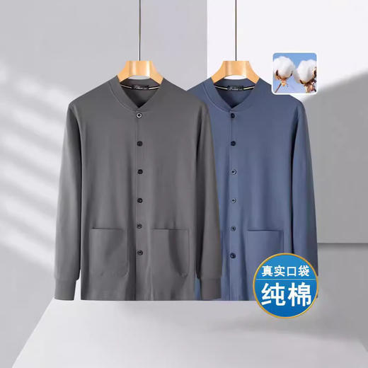 百媚生 男士针织衫纯棉开衫长袖T恤8809 商品图1