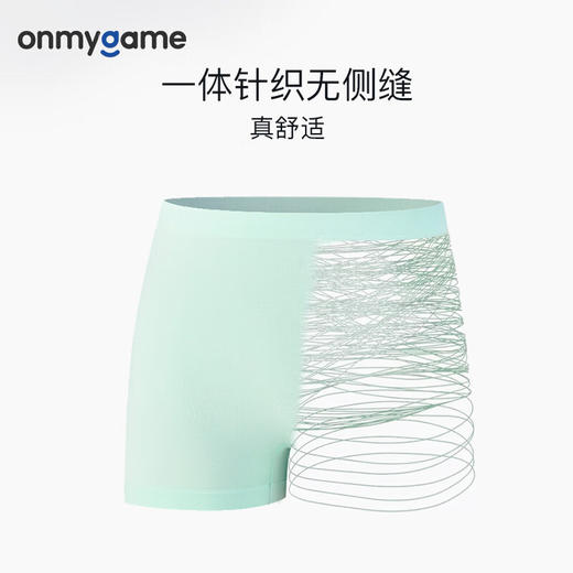 ONMYGAME儿童内裤两条装男女童可穿A类平角短裤柔软透气不夹屁屁 商品图0