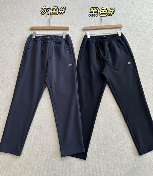 科隆同款三防梭织软壳运动裤冲锋裤0215 商品图0