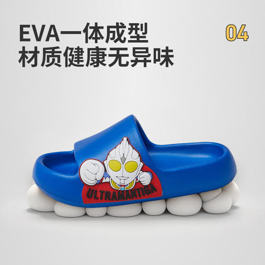 优调XT1001奥特曼儿童拖鞋 商品图8