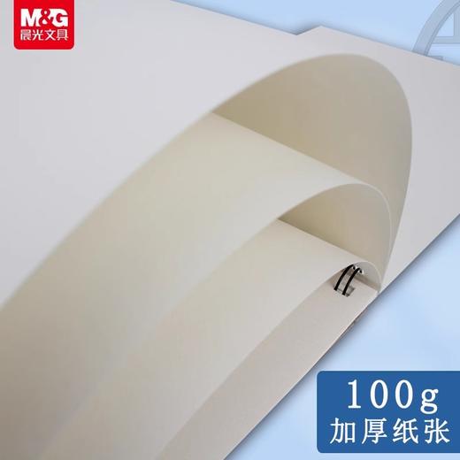 APY4996PC晨光A4双线圈素描本32页风景集（图案随机） 商品图1