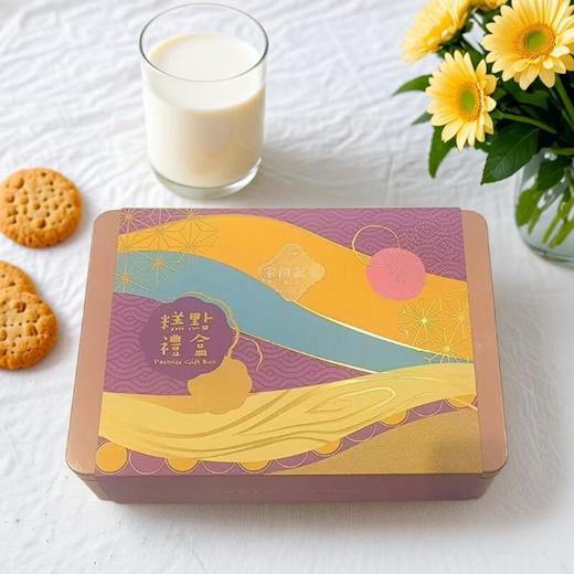 澳门英记精致糕点礼盒 341g 商品图0