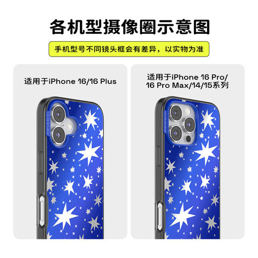 【太空梦游记】群星闪耀 POPCASE手机壳 MagSafe Popcase磁吸款 镜面壳 蓝色 日月星 拼贴 iPhone 16/15/14 商品图2