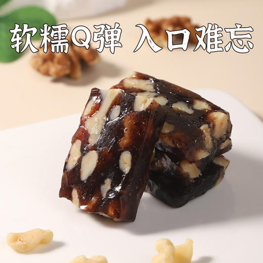 【食力满满❗️黑松露核桃糕】精选优质原料制作，核桃/黑糯米/黑香米/黄油/松露，传承古法匠心制作，好吃轻食无负担，早餐代餐下午茶饱腹食品传统茶点L 商品图1