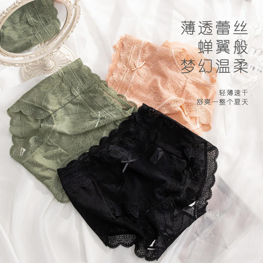 【半透蕾丝❗️5条装无痕波浪边内裤】满满的少女情怀，轻薄性感，透出肌肤，紫杉c净化底裆，无束缚感三角裤弹力中腰内裤QQ 商品图1
