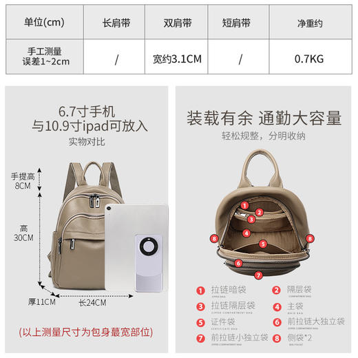 雀说 头层牛皮双肩休闲背包Q1055 商品图2