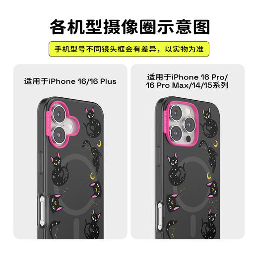 【太空梦游记】黑猫迷踪 POPCASE手机壳 MagSafe Popcase磁吸款 黑色 猫 日月星 iPhone 16/15/14 商品图2
