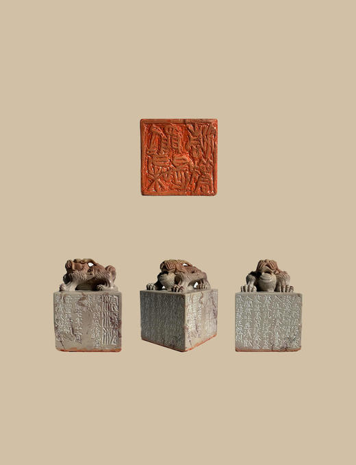 《人间有味是清欢》为你读诗签约篆刻艺术家 程从礼合作印章限量十方 商品图2