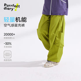 【咕噜日记春季新款】【轻量】童装儿童耐磨工装裤中大童轻薄长裤男女童百搭裤PCK2516