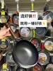 【一锤好铁大肚锅】高纯度铁12小时室化工艺 无生锈烦恼锅重1.3kg 无需开锅 清洗一下即可用!ソ口径:24cm手柄:21cm锅深:10.5cm 巨巨巨好用 可以不用开锅的哦这款 商品缩略图2