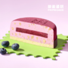 PRIME CAKE 开运蓝莓gelato蛋糕 商品缩略图1