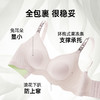 D1-【B-D杯】【70-90底围】【7A级茶肌抑菌】裸感透气无痕大胸显小防下垂无钢圈文胸内衣女  小浪花/朗朗淡雅 商品缩略图1