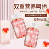 【凝胶软糖，双重营养呵护~】胶原蛋白软糖 可以吃的玻尿酸 透明质酸钠软糖 维生素C糖果 颗颗饱满 含量丰富 科学配比 干净卫生 一颗一装-QQ 商品缩略图0