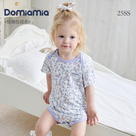 Domiamia新生儿包屁衣春季婴儿衣服小月龄百天宝宝连体衣