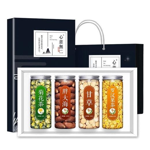 【红枣桂圆枸杞茶】经典花茶组合 妇女教师节礼盒 办公室员工福利女神节 商品图4