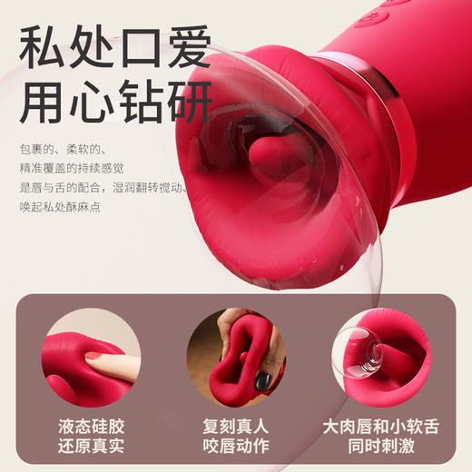 谜姬 咬咬乐拟真舌舔口爱唇嘴巴 商品图4