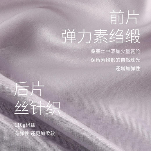 金三塔真丝针织小衫女100%桑蚕丝宽松舒适T恤家居服上装春夏新品（限价款）  YZFFA701 商品图4